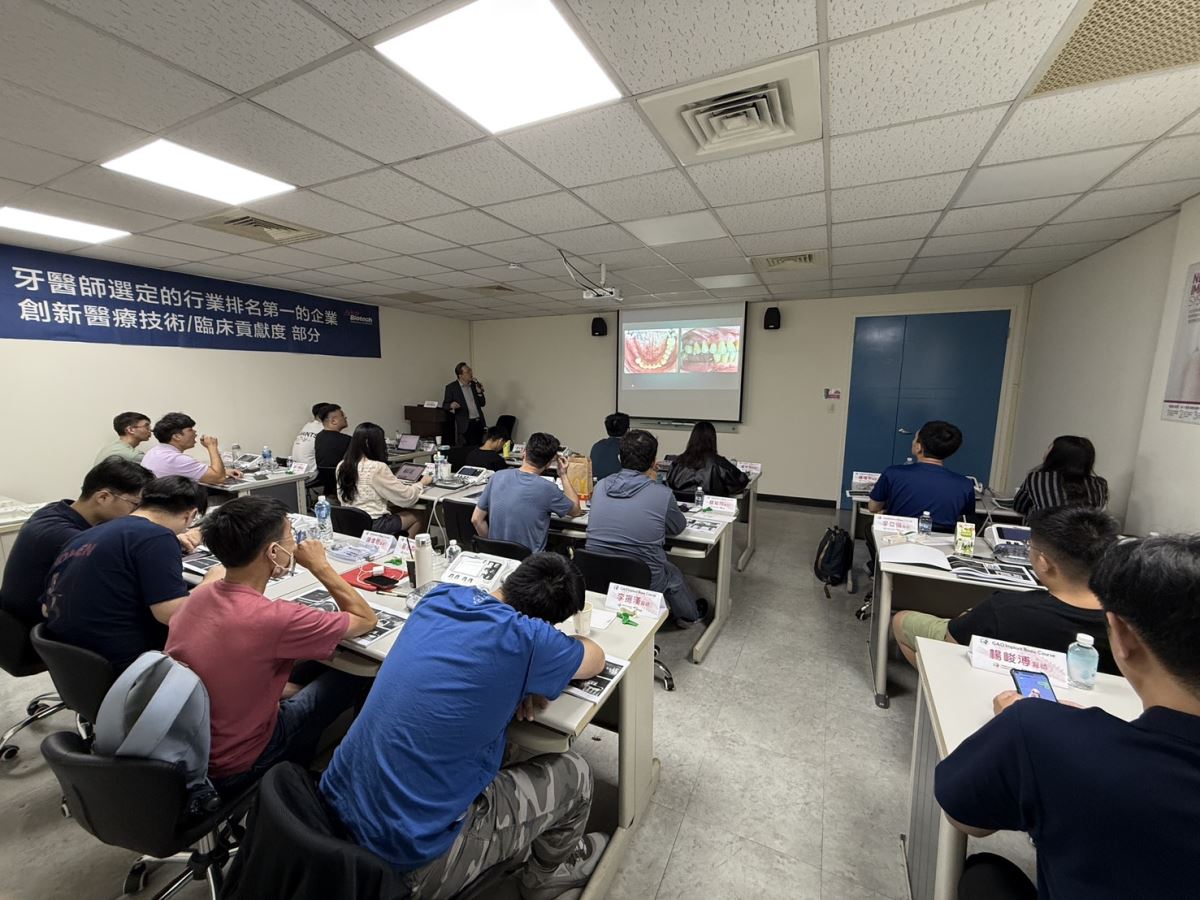 上午 蘇建賓醫師 課程